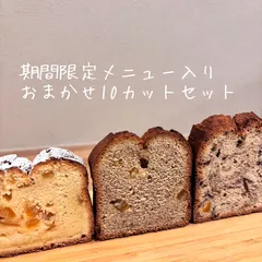 メイランド様専用ページ