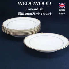 2026年最新】ウエッジウッド シェル プレートの人気アイテム - メルカリ