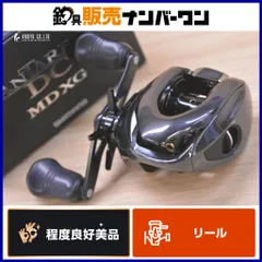 美品 Shimano 18アンタレス DC MD XG 右 Amazon.co.jp: シマノ(SHIMANO) リール ベイトリール 18 アンタレス DC