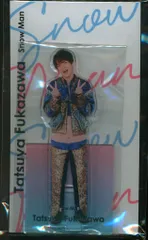 SnowMan アクスタFest 深澤辰哉 アクリルスタンド