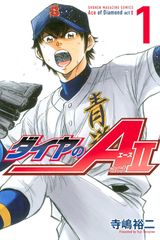 大人気】ダイヤのA ＋ ダイヤのA actII セット 寺嶋裕二【ほぼ初版