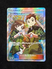 2026年最新】コーチトレーナー sr psa10の人気アイテム - メルカリ