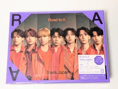 【専用出品】Travis Japan Road to A 【FC限定盤】 Travis Japan、ドライブデート体験映像など収録『Road to A』FC限定盤