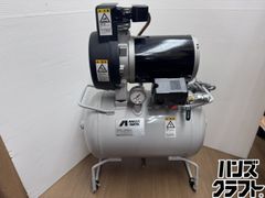 ☆【中古】アネスト岩田 レシプロコンプレッサ TFP02C-10C オイルレス 