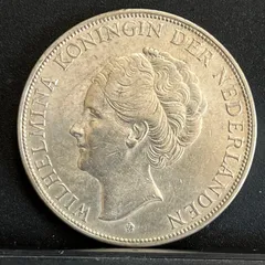 2026年最新】オランダ1グルデン銀貨の人気アイテム - メルカリ