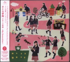 2026年最新】my graduation tossの人気アイテム - メルカリ