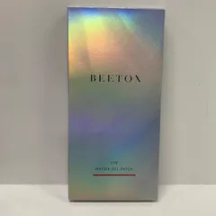 2026年最新】BEETOXマトリックスゲルパッチの人気アイテム - メルカリ