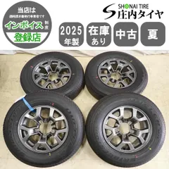2026年最新】jb64 ジムニー 純正ホイールの人気アイテム - メルカリ
