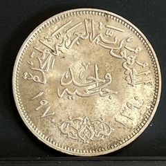 1963年 北イエメン 1リアル銀貨 極美品・未流通級 - メルカリ