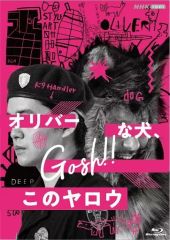 中古】タオル・手ぬぐい 青峰大輝 スポーツタオル 「黒子のバスケ×XTS