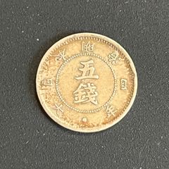 中国銅貨 光緒元寶 奉天省 甲辰 十文 中華民国 古銭 - メルカリ