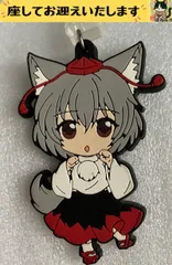 f➕東方Project➕　犬走椛　ラバーストラップ