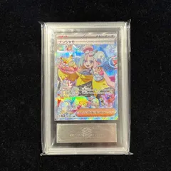 2026年最新】ナンジャモ sar ars10の人気アイテム - メルカリ