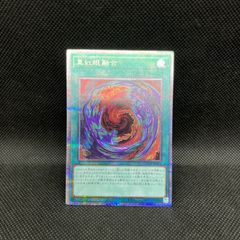 遊戯王 三幻神 25th クオシク クォーターセンチュリー 3枚セット英語EU