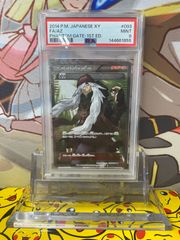 【psa9】FGD ファイブゴッドドラゴン　レリーフ アルティメットレア Amazon.co.jp: 遊 戯 王 F G D ファイブ ゴッド ドラゴン レリーフ