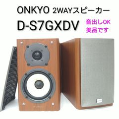 DENON 2ウェイ スピーカー 木製キャビネット ブラウン SC-A70 - メルカリ