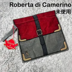 【未使用】Roberta di Camerino ロベルダディカメリーノ ポーチ 小物入れ
