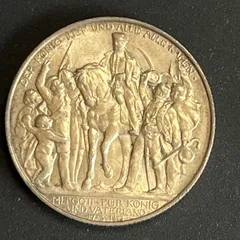 2026年最新】3マルク 銀貨の人気アイテム - メルカリ 2026年最新】3マルク 銀貨の人気アイテム - メルカリ