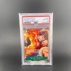 PSA10】モンキー・D・ルフィ 金コンパス - メルカリ