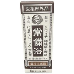常備浴 10種の植物エキス入浴剤 - メルカリ