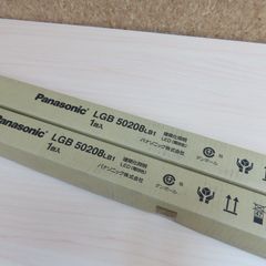 Panasonic CF200T4EN/C 冷蔵庫用蛍光灯 2本 - メルカリ