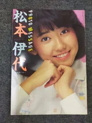 2026年最新】Tomoyo―原田知世写真集 (1984年)の人気アイテム - メルカリ