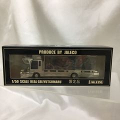 併売】アオシマ 1/32 古町観光 (ロングシャーシ) 大型デコトラシリーズ
