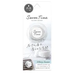 サボンタイムクリップ ホワイティ 芳香剤 消臭 AC専用 エアコンルーバー 香り：ホワイティシャワー ハルカドウ 3497