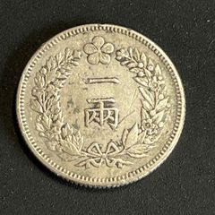 貿易銀希少品 大日本明治十年古銭コイン SV900 銀900 貿易銀比重10.3