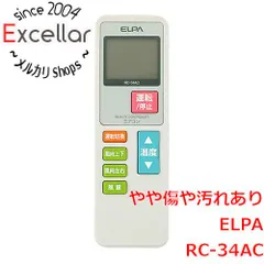[bn:3] ELPA　シンプルエアコンリモコン　RC-34ACのサムネイル