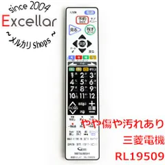 [bn:11] 三菱電機　テレビ用リモコン RL19509　文字消えのサムネイル