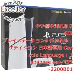 [bn:0] SONY　プレイステーション5 デジタル・エディション 日本語専用 Console Language： Japanese only 825GB　CFI-2200B01 元箱あり