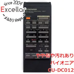 [bn:16] PIONEER　オーディオリモコン　CU-DC012のサムネイル
