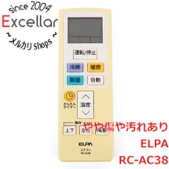 [bn:17] ELPA　エアコンリモコン RC-AC38のサムネイル