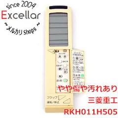 [bn:1] 三菱重工　BEAVER エアコンリモコン　RKH011H505　本体いたみのサムネイル