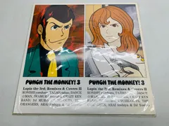 2026年最新】punch the monkey 3の人気アイテム - メルカリ