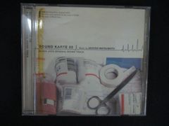 ブラック・ジャック SOUND KARTE SPECIAL / 松本晃彦 美品 - メルカリ