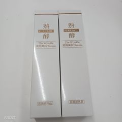 熟酵 JUKUKOU ザリンクル薬用美白セラム 50g 2個セット お値打ち品