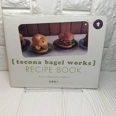 tecona bagel works レシピブック - メルカリ tecona bagel works レシピブック - メルカリ
