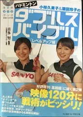 2026年最新】小椋久美子の人気アイテム - メルカリ