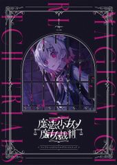 天地無用!劇場版 TRILOGY Blu-ray BOX 天地無用!劇場版 Trilogy Blu-ray BOX スペシャルプライス版