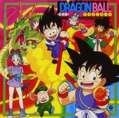 ❣️超希少❣️週末SALE❣️ドラゴンボールZ 10億枚突破記念20弾 154 155 新品未開封☆ 〈ANIMEX 1200シリーズ〉(15) ドラゴンボール 音楽集 CD