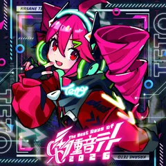 2026年最新】重音テト cdの人気アイテム - メルカリ