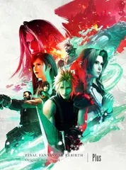 新品未開封★ FINAL FANTASY VII REBIRTH Original Soundtrack Plus - ゲーム・ミュージック CD （5枚組） ファイナルファンタジー 7 リバース オリジナルサウンドトラック