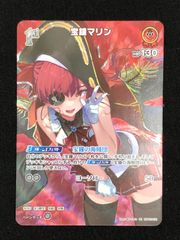 ホロカ 宝鐘マリン 1st SR×1 - メルカリ