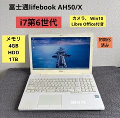富士通lifebook AH50/D2 i7-7700HQ メモリ4GB - メルカリ