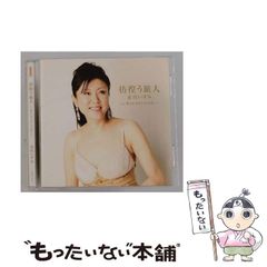 中古】 日本国語大辞典 第16巻 のき～ひたん / 日本大辞典刊行会