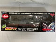 おとなプライズ　宇宙戦艦ヤマト　波動砲ヤマト　スーパーメカミクス おとなプライズ 宇宙戦艦ヤマト 波動砲ヤマト スーパーメカミクス