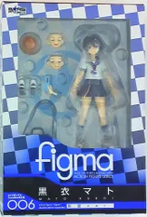 マックスファクトリー figma ブラックロックシューター 黒衣マト 制服ver EX006