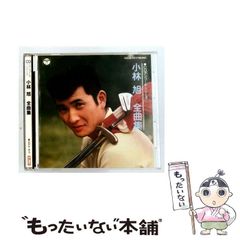 中古】 日本国語大辞典 第16巻 のき～ひたん / 日本大辞典刊行会